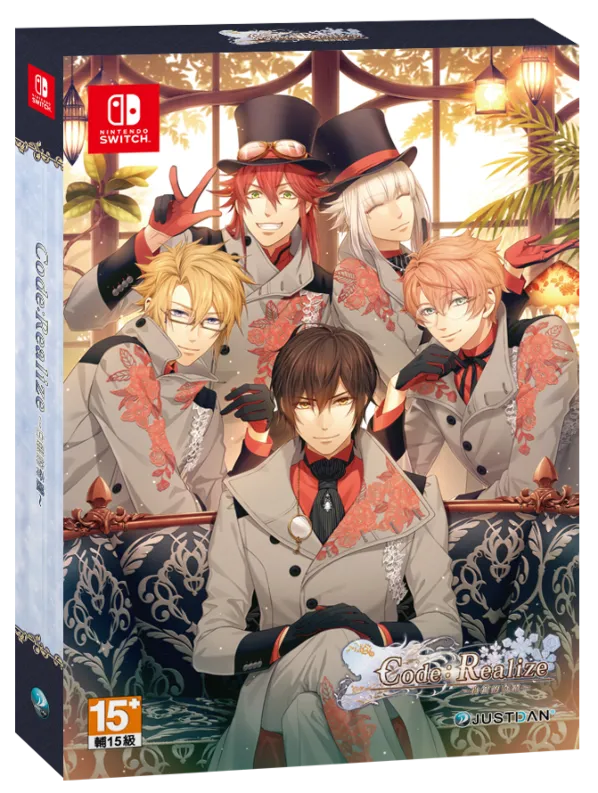 Code: Realize~ 白銀的奇跡 (特典版)