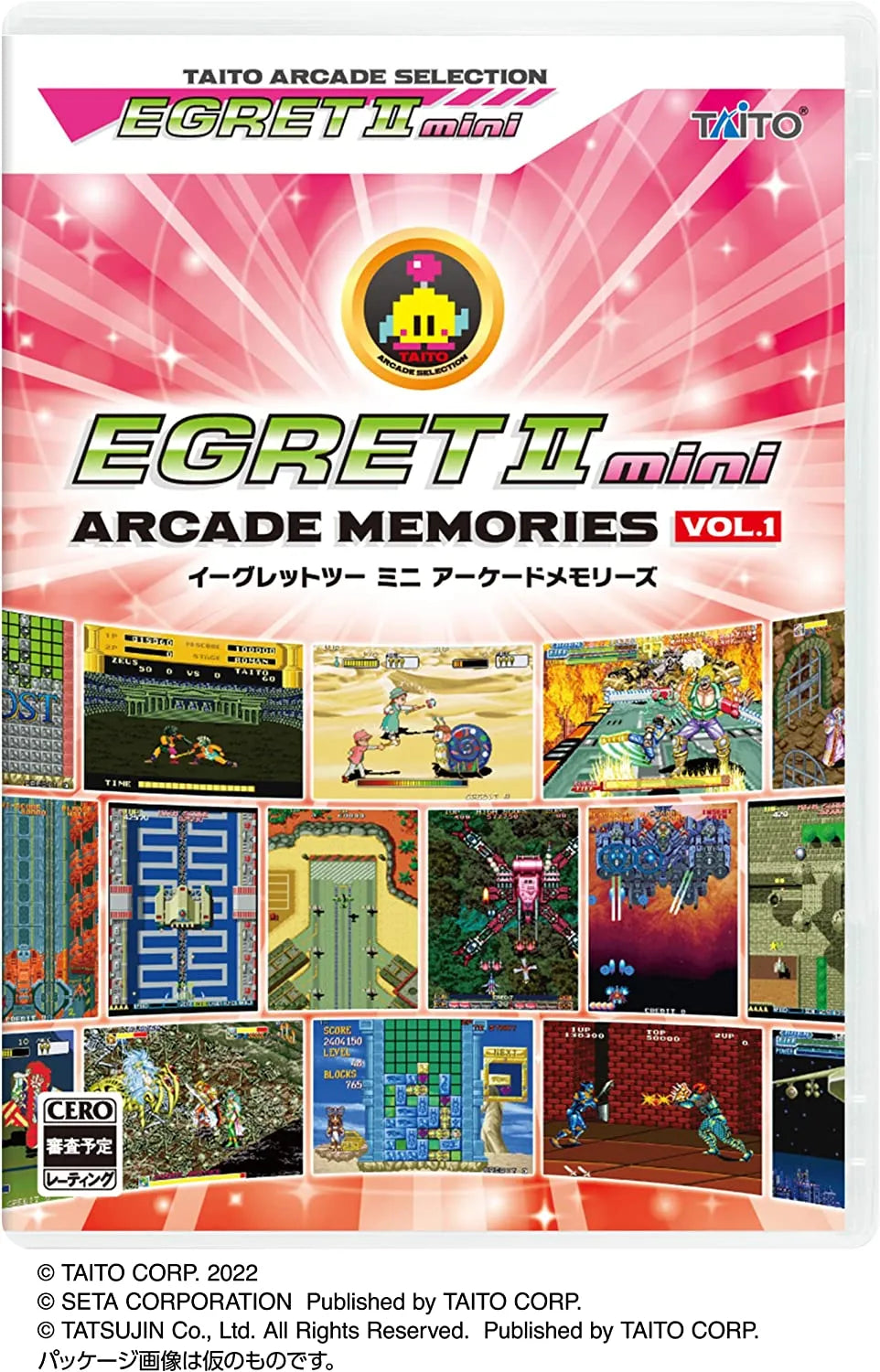TAITO Egret II Mini Arcade Memories Vol.1