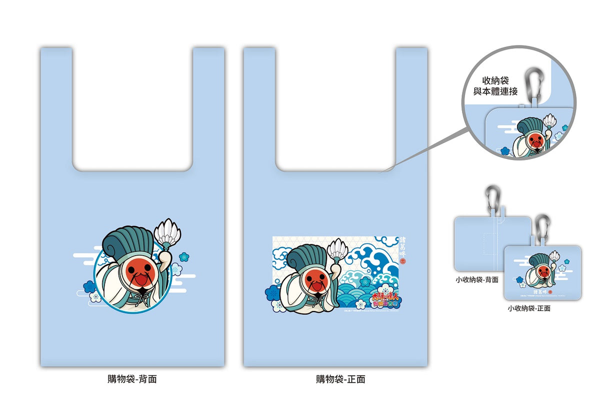 Taiko no Tatsujin: Rhythm Festival Limited Character Recycle Bag-2