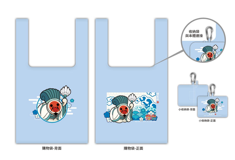 Taiko no Tatsujin: Rhythm Festival Limited Character Recycle Bag-2