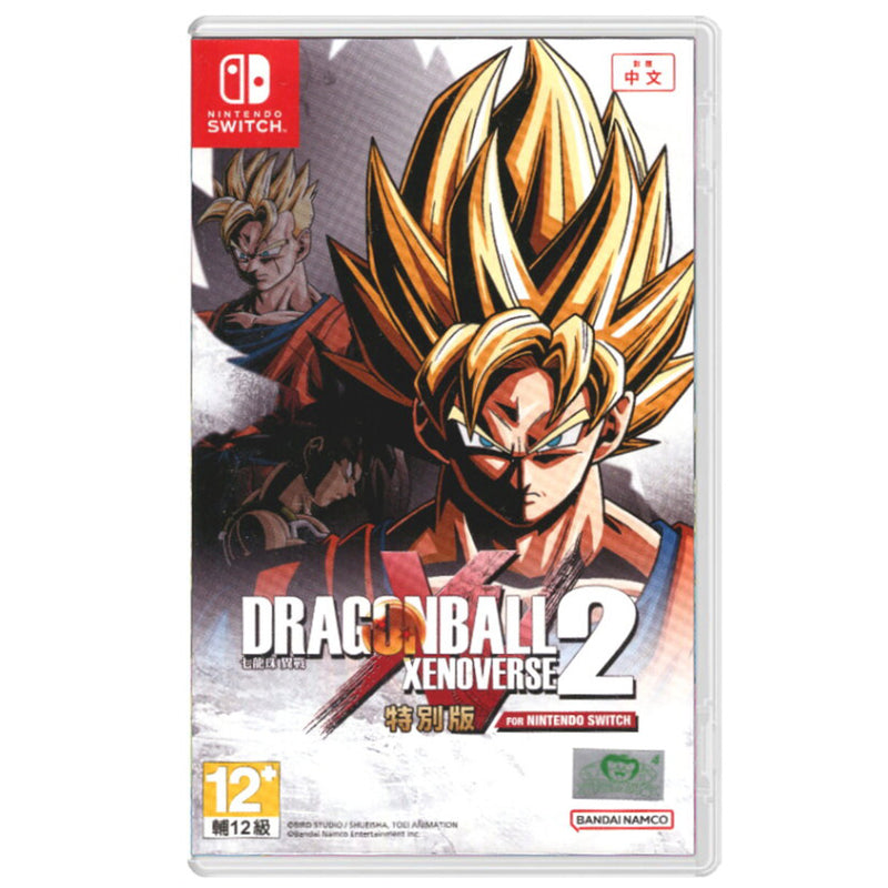 Dragon Ball Xenoverse 2-1
