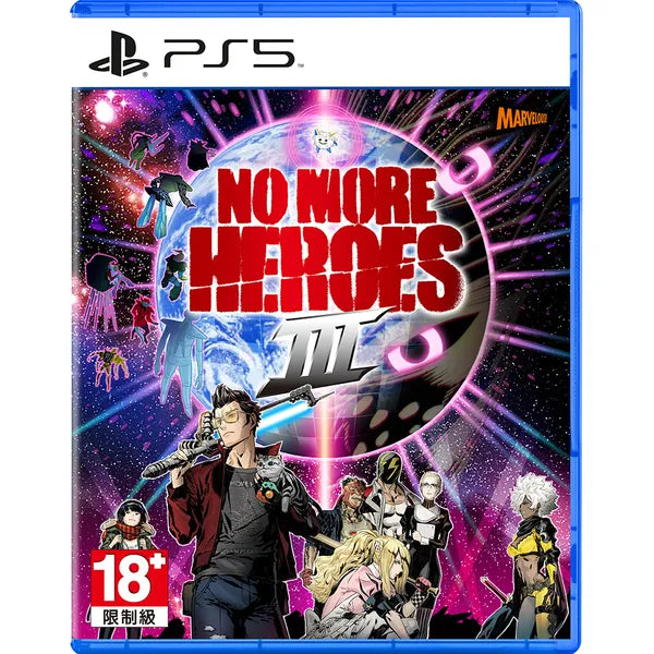 PS4/ PS5/ NS No More Heroes 3-8