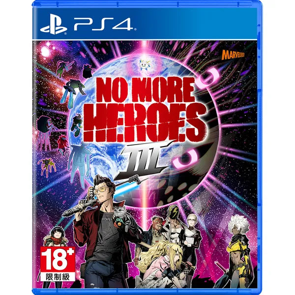 PS4/ PS5/ NS No More Heroes 3-7