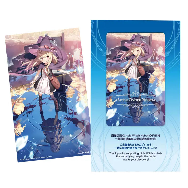 Little Witch Nobeta Limited Character Card