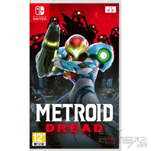 NS 銀河戰士: 生存恐懼 | Metroid: Dread (香港版)