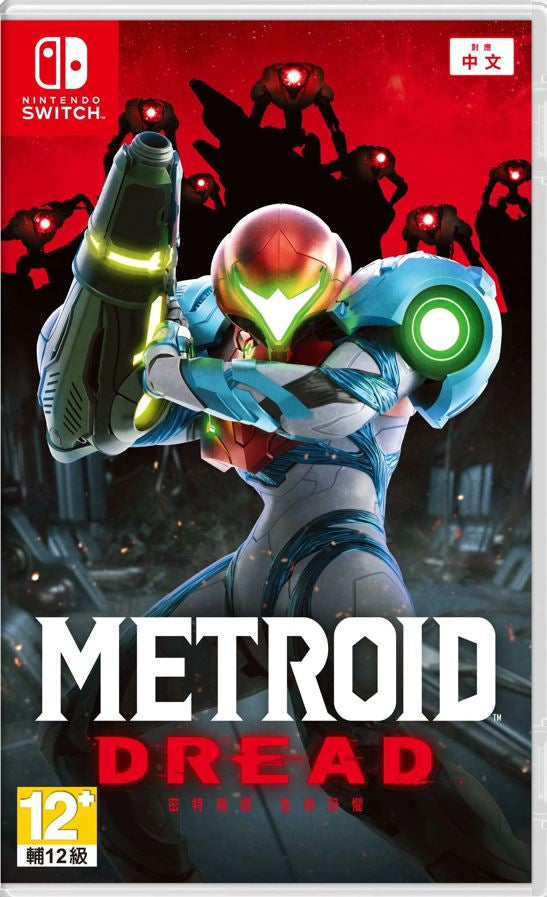 Metroid Dread