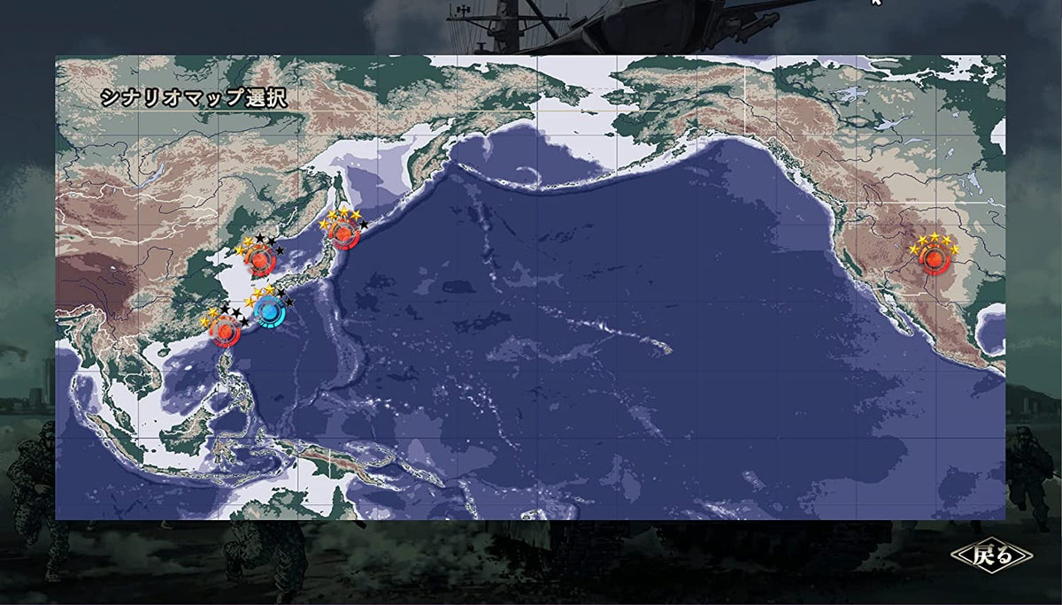 大戰略SSB