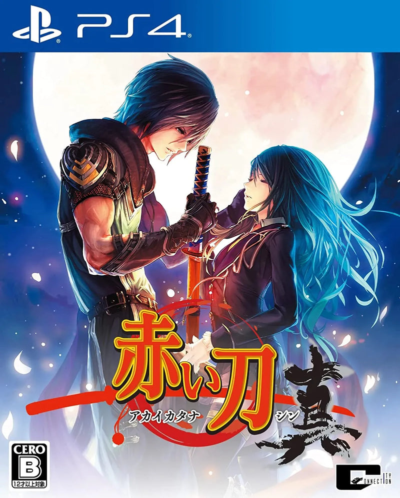 Akai Katana Shin-4