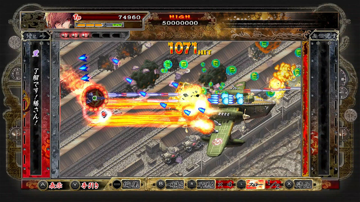 Akai Katana Shin-10