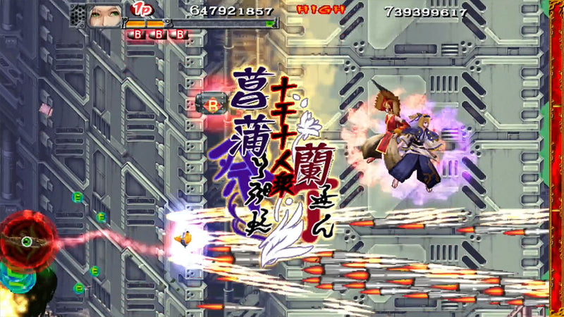Akai Katana Shin-14
