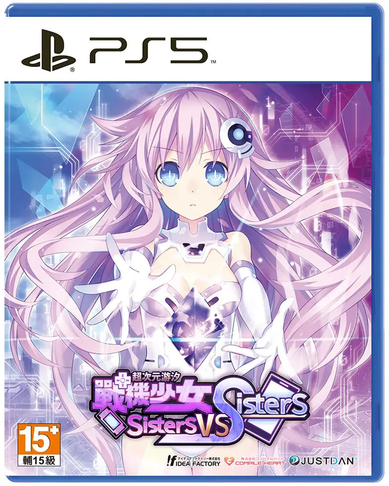 PS5/ PS4 超次元戰記 戰機少女: Sisters vs Sisters