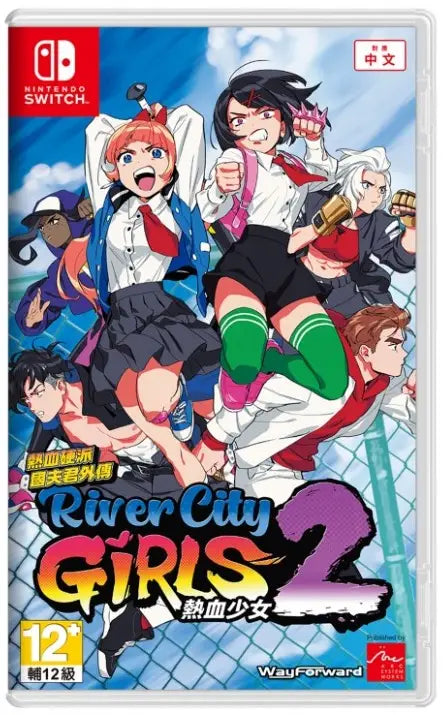River City Girls 2