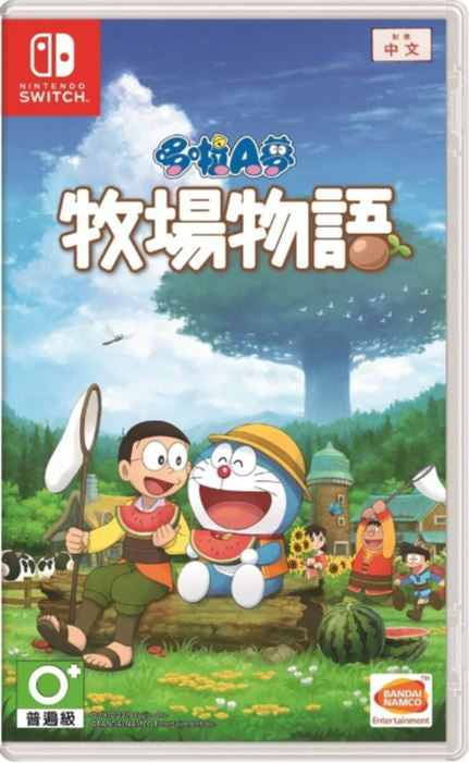 多啦A梦大雄之牧场物语