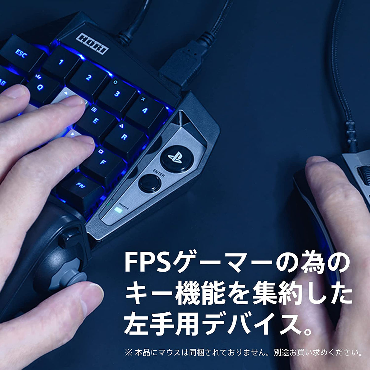 PS5/PS4/PC TAC 战术指挥官 机械键盘 (HORI)-3