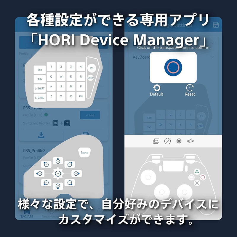 PS5/PS4/PC TAC 战术指挥官 机械键盘 (HORI)-4
