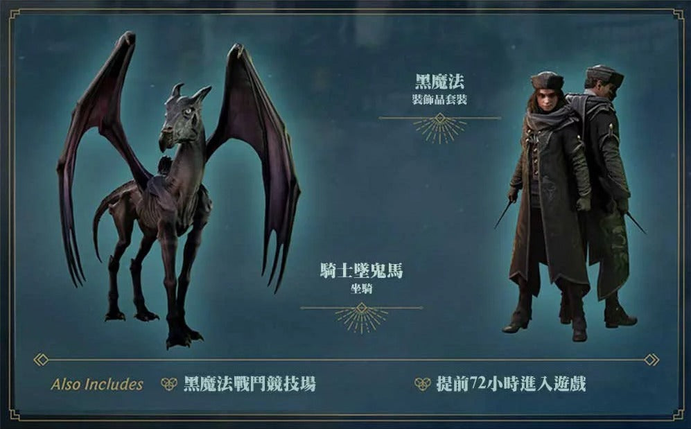 Hogwarts Legacy (Deluxe Edition)-2
