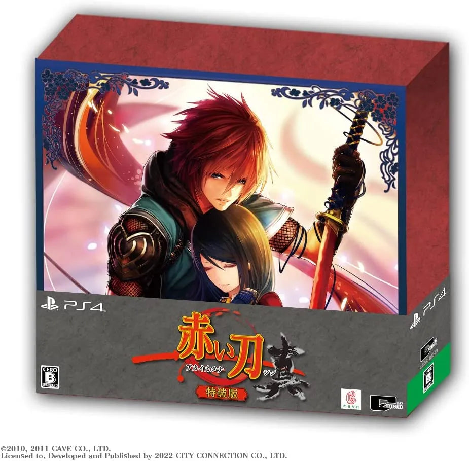 Akai Katana Shin-5