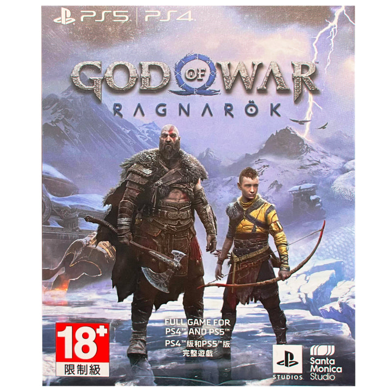 God of War: Ragnarok 數碼版下載碼-1