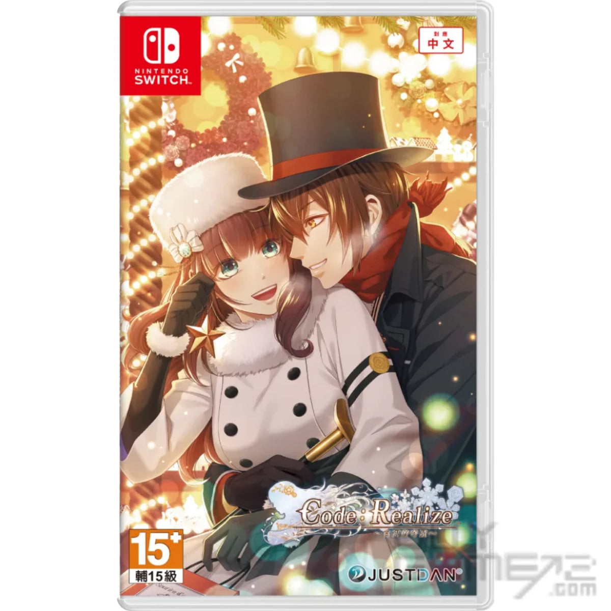 Code: Realize~ 白銀的奇跡 (特典版)-3