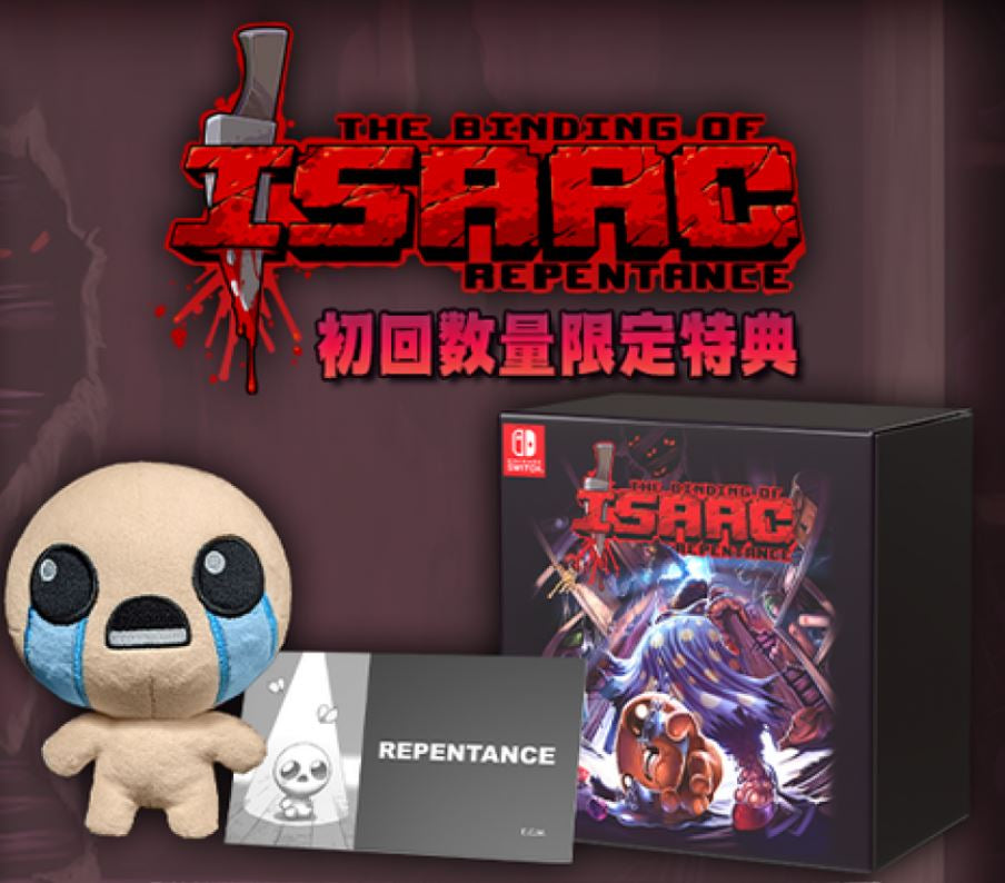 The Binding of Isaac: Repentance Limited Plush & Booket
