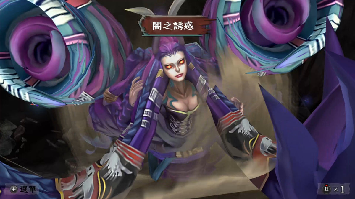 Romancing SaGa: 吟游诗人之歌 Remastered-7