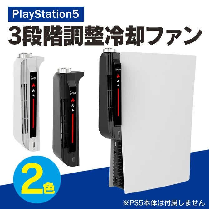 LED發光離心式散熱扇連USB擴展接口 (iPEGA, 黑色)