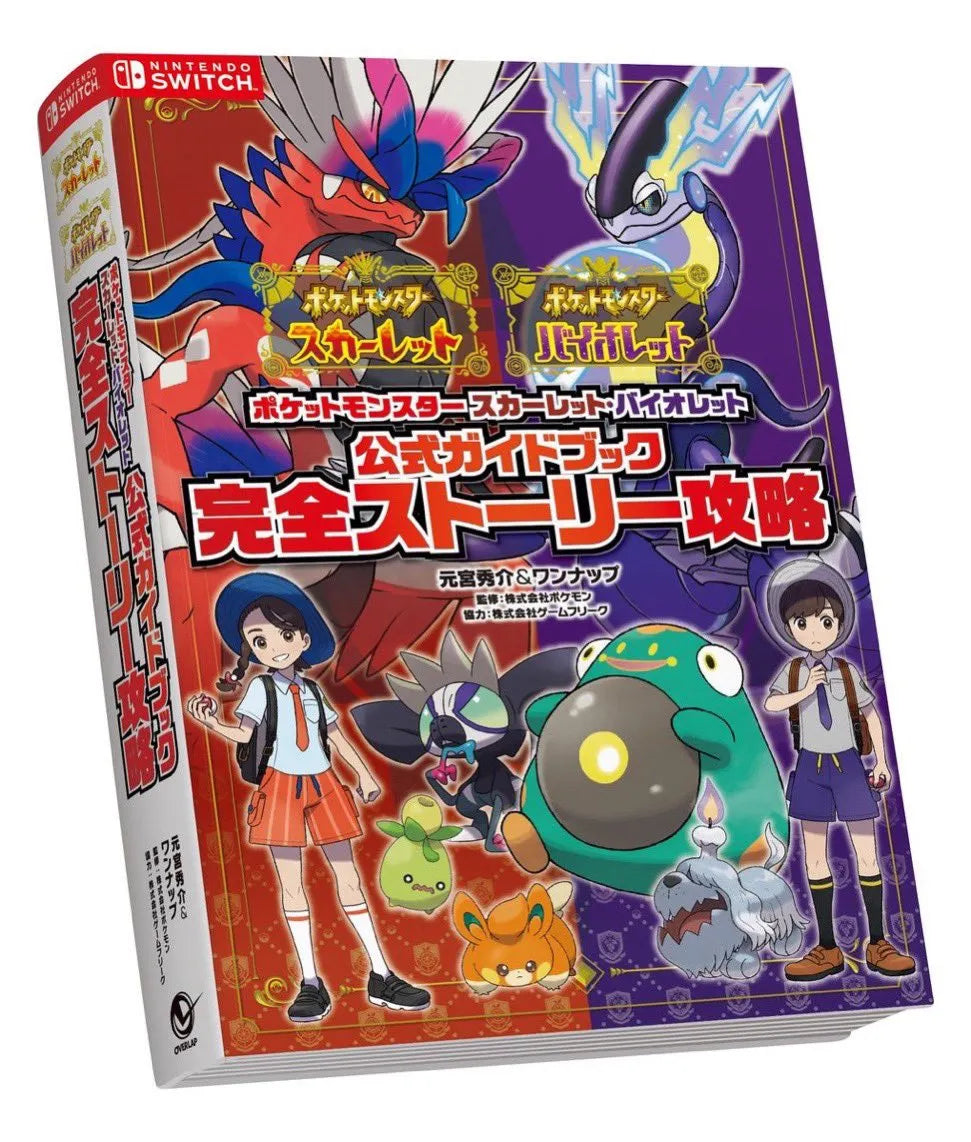 Pokemon Scarlet/ Violet Official Guide Book