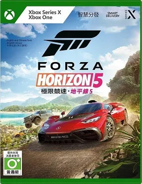 Forza Horizon 5-1