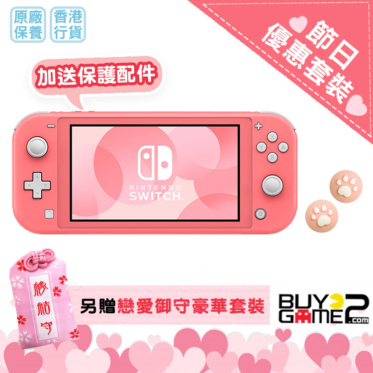Switch lite Console (Sakura Romantic Bundle)