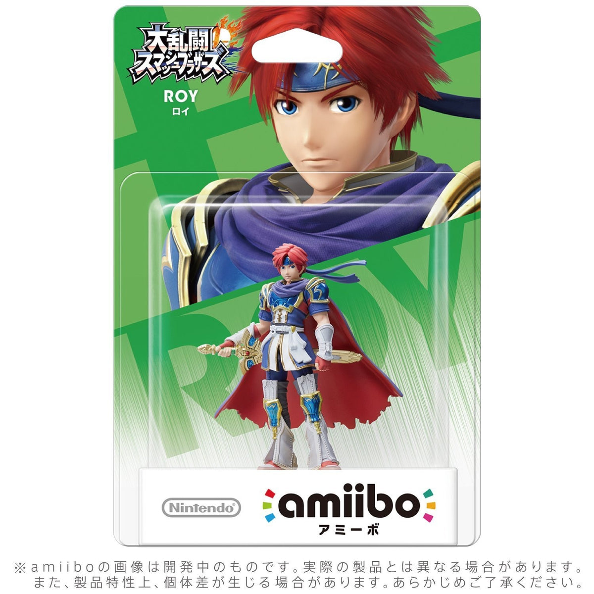 Amiibo Figure: 火焰之紋章 ROY