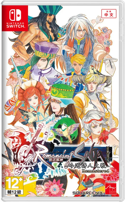 Romancing SaGa: Minstrel Song Remastered
