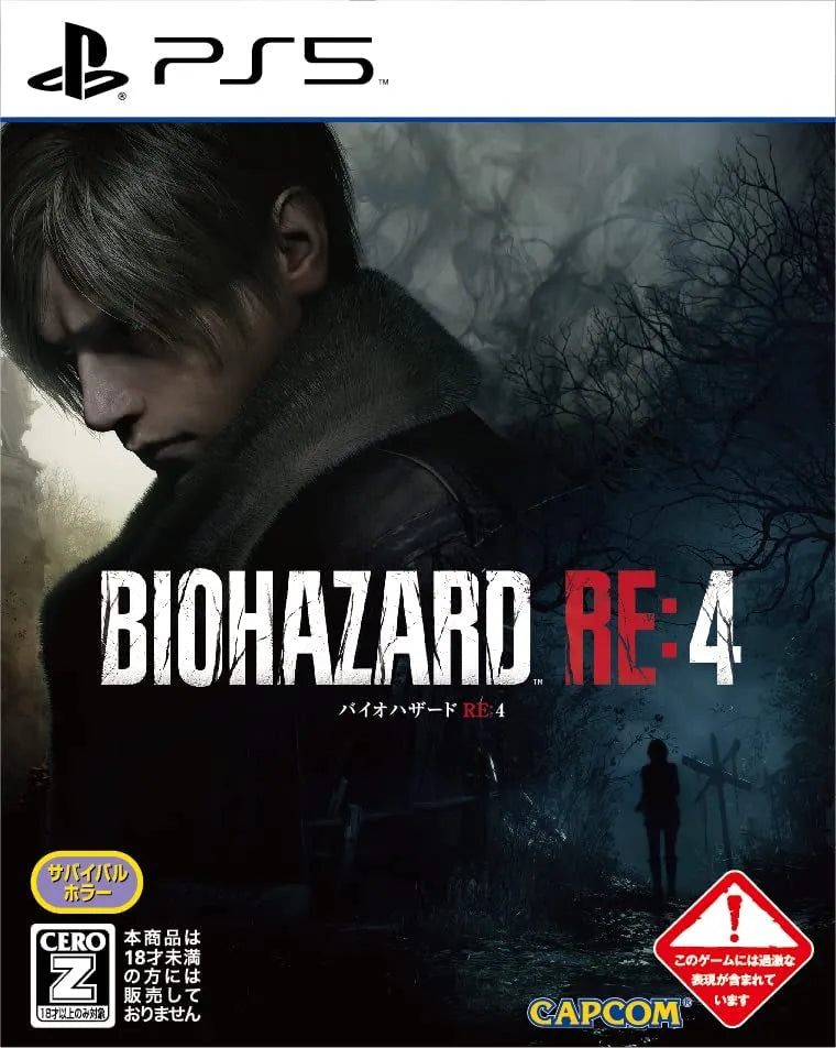 Resident Evil 4-3