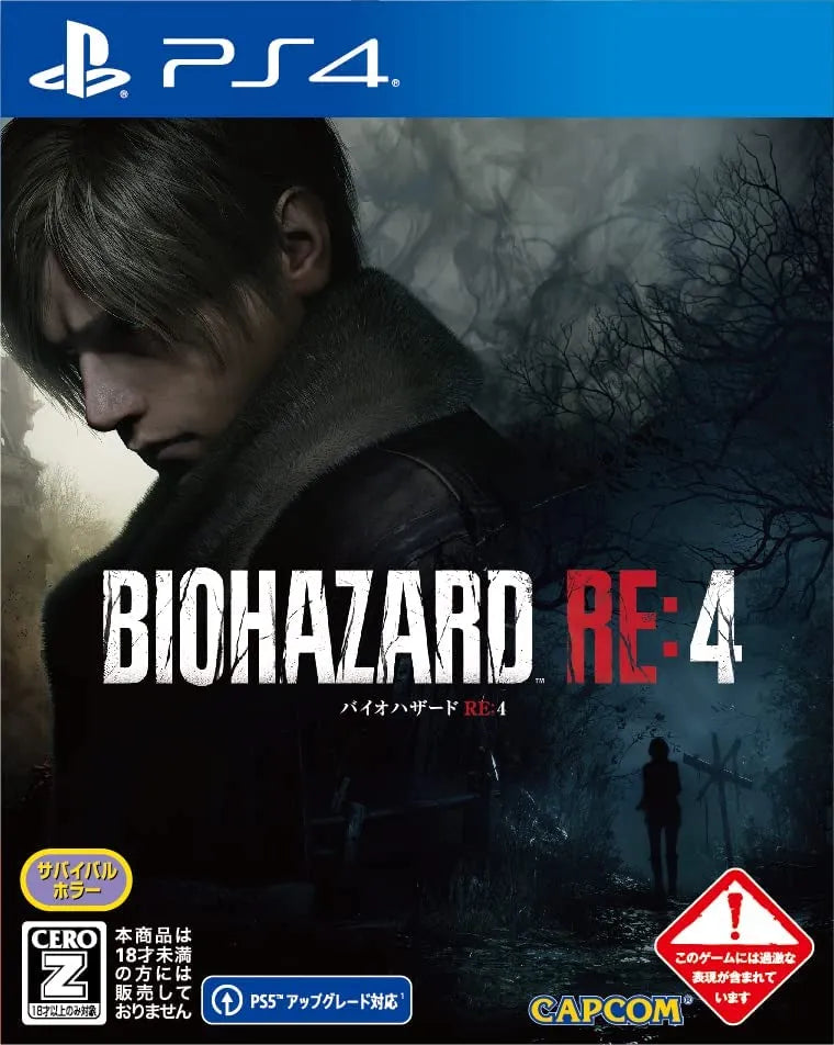 Resident Evil 4-7