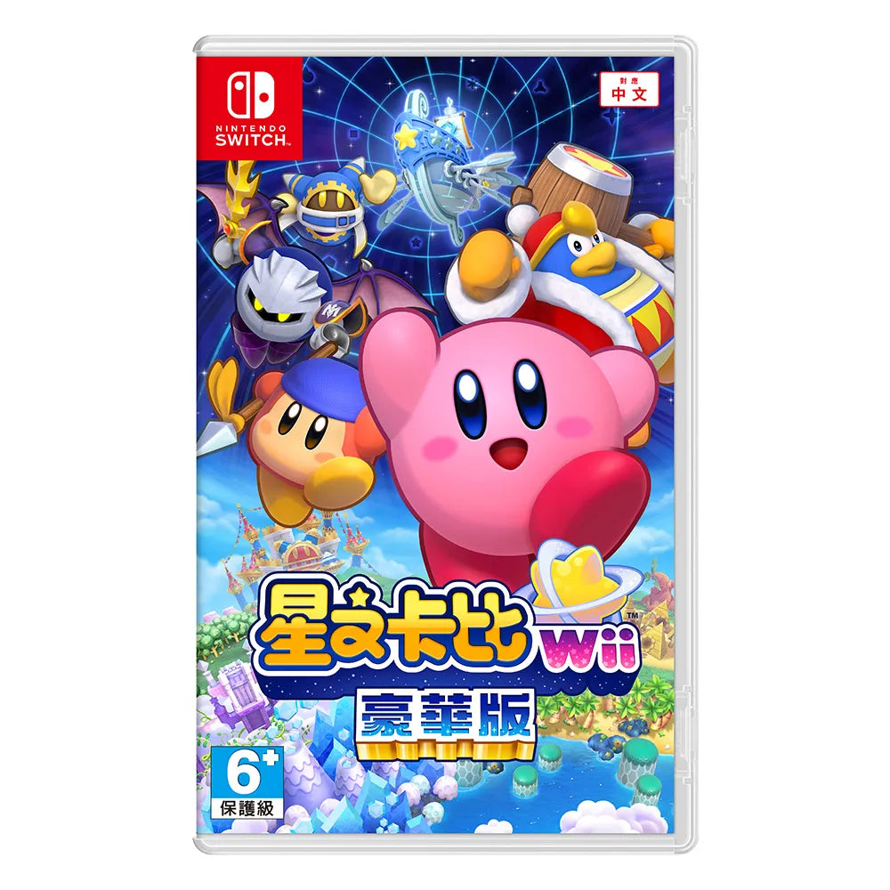 Kirby's Return to Dream Land Deluxe-1