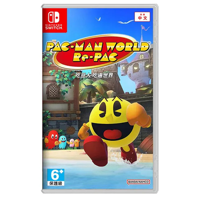 Pac-Man World Re-Pac