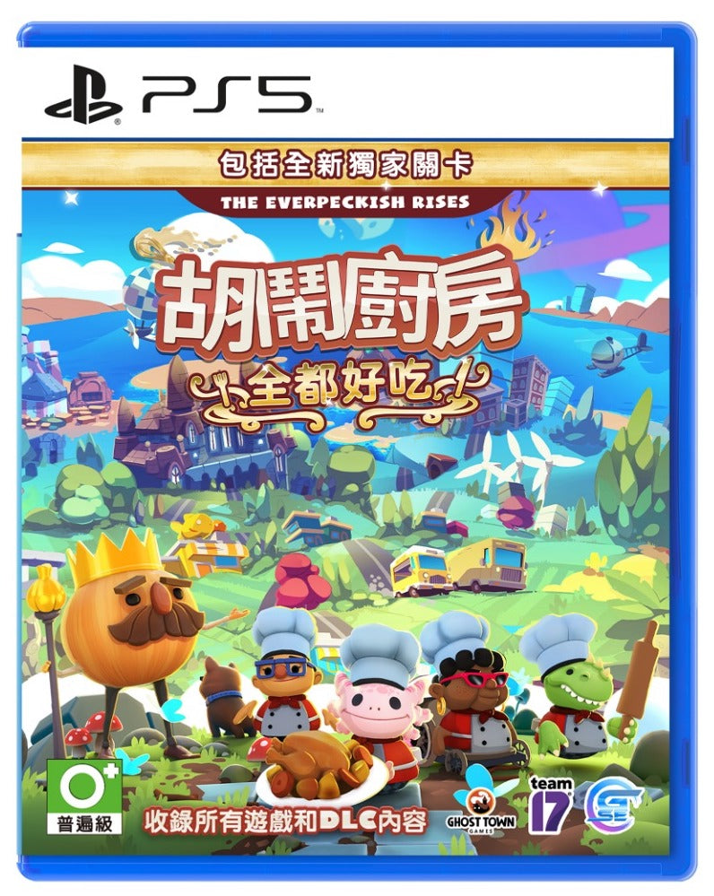 Overcooked! All You Can Eat-1