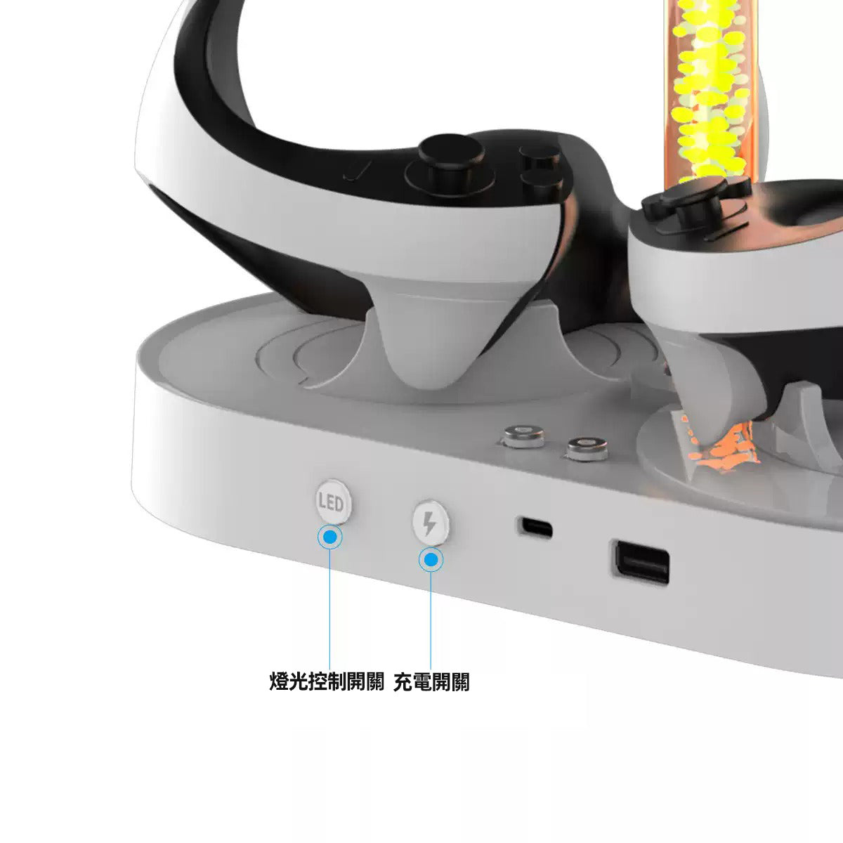 PS VR2 LED發光磁力吸附多功能充電支架 (iPEGA)-5