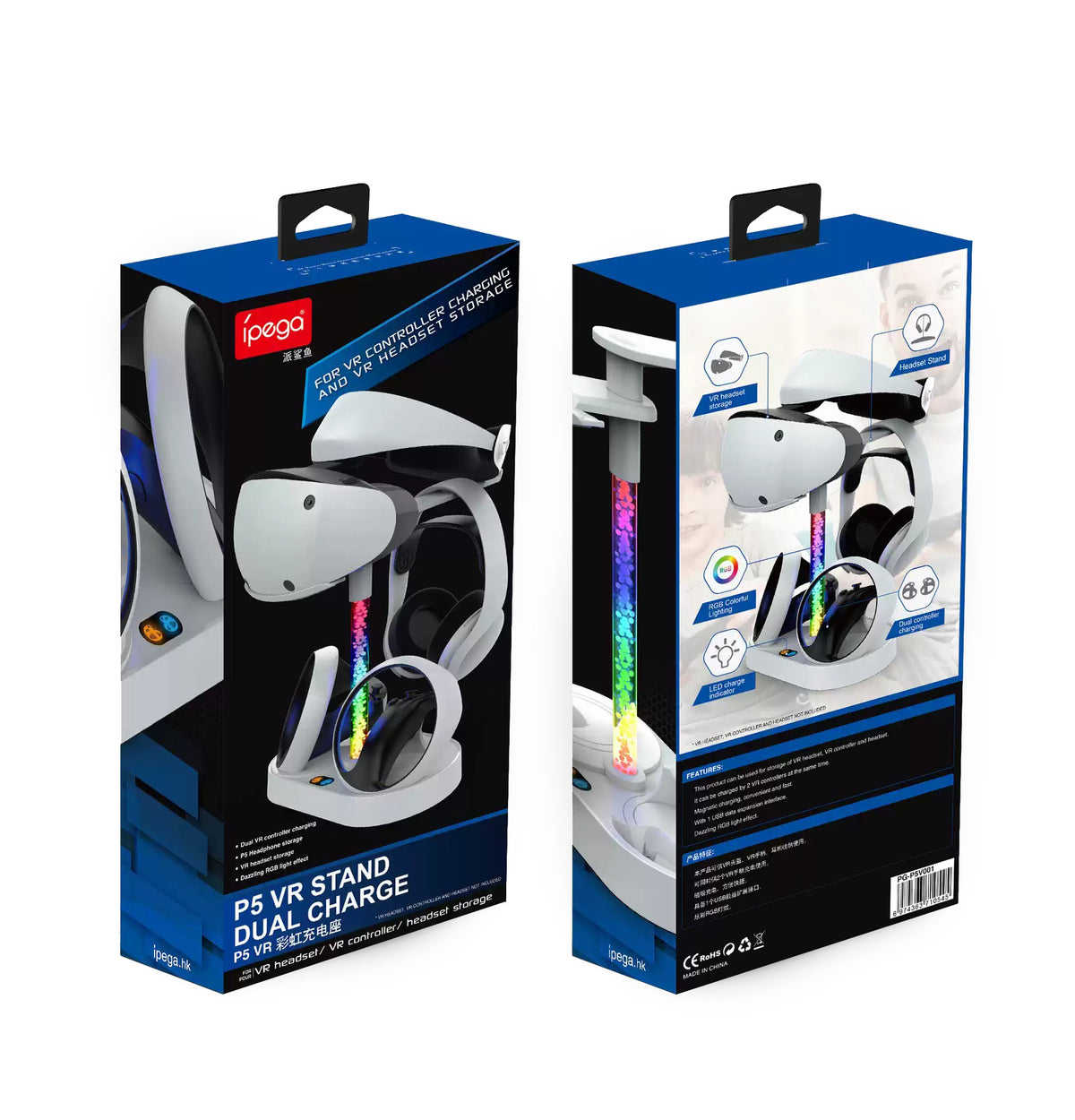 PS VR2 LED發光磁力吸附多功能充電支架 (iPEGA)-7
