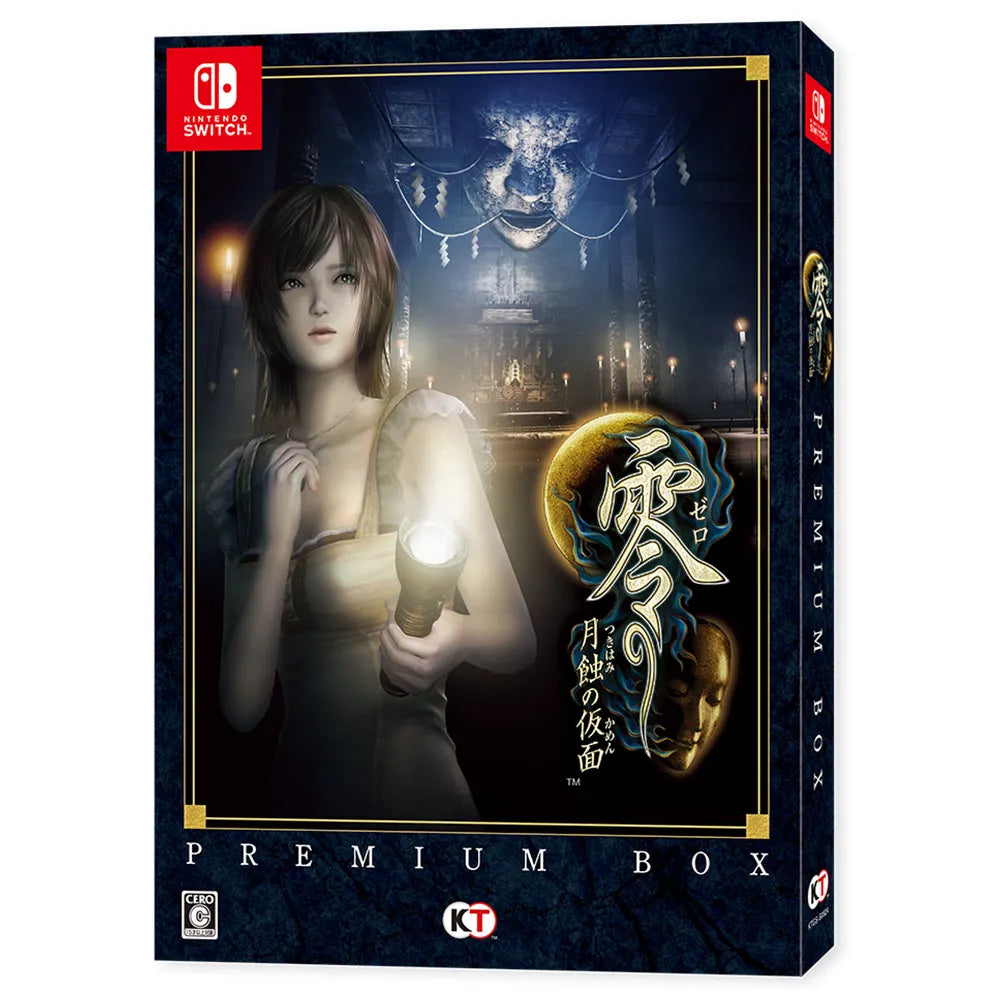 零~ 月蚀的假面-6
