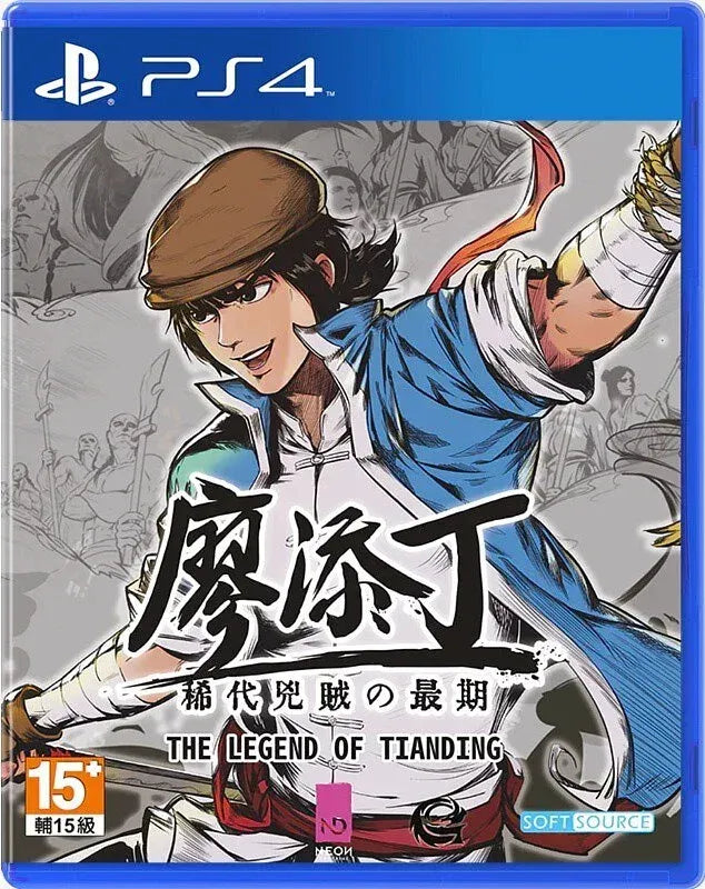 NS/ PS5/ PS4 廖添丁- 稀代兇賊之最期-4