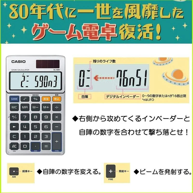 CASIO UFO 数字天魔计数机-3