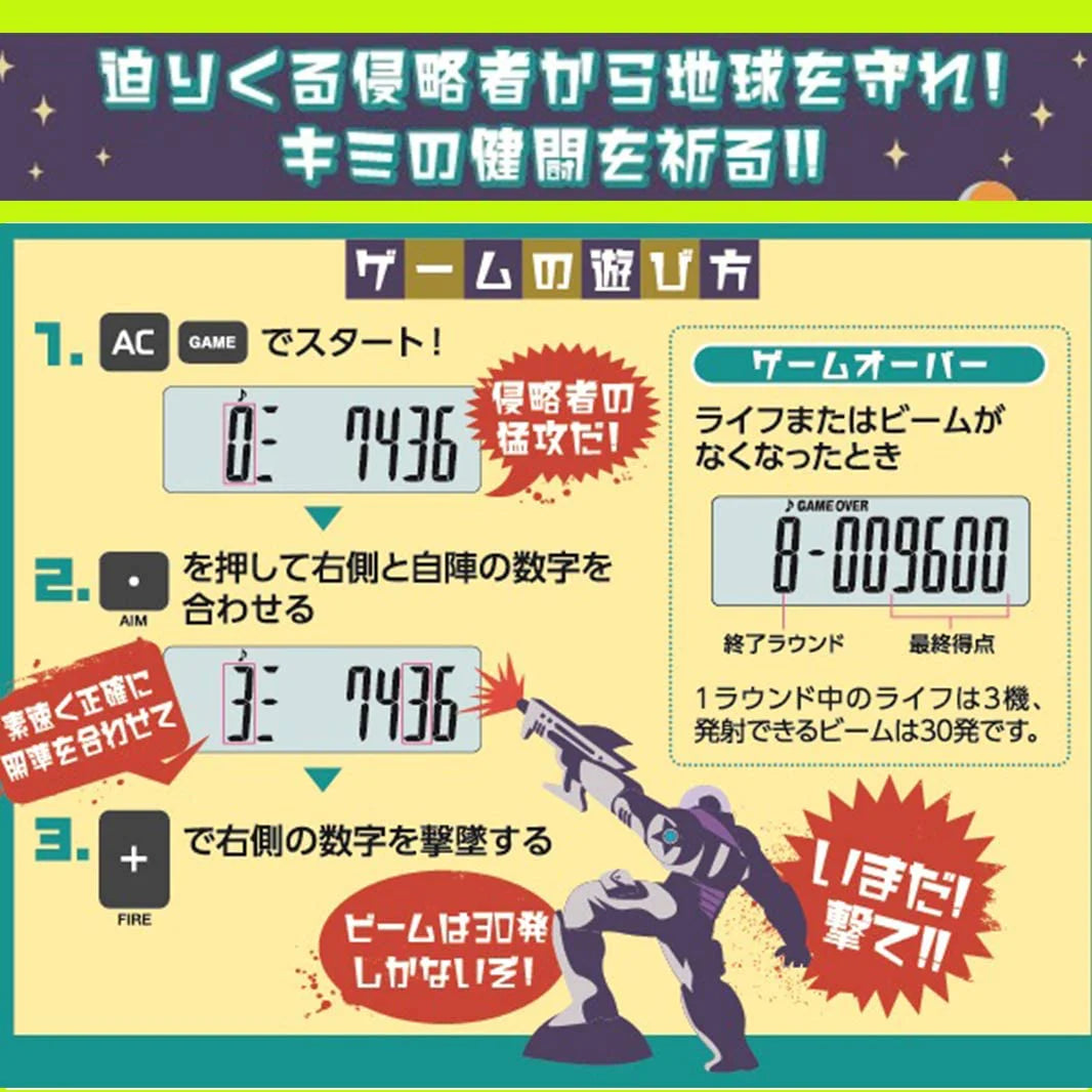 CASIO UFO 数字天魔计数机-4