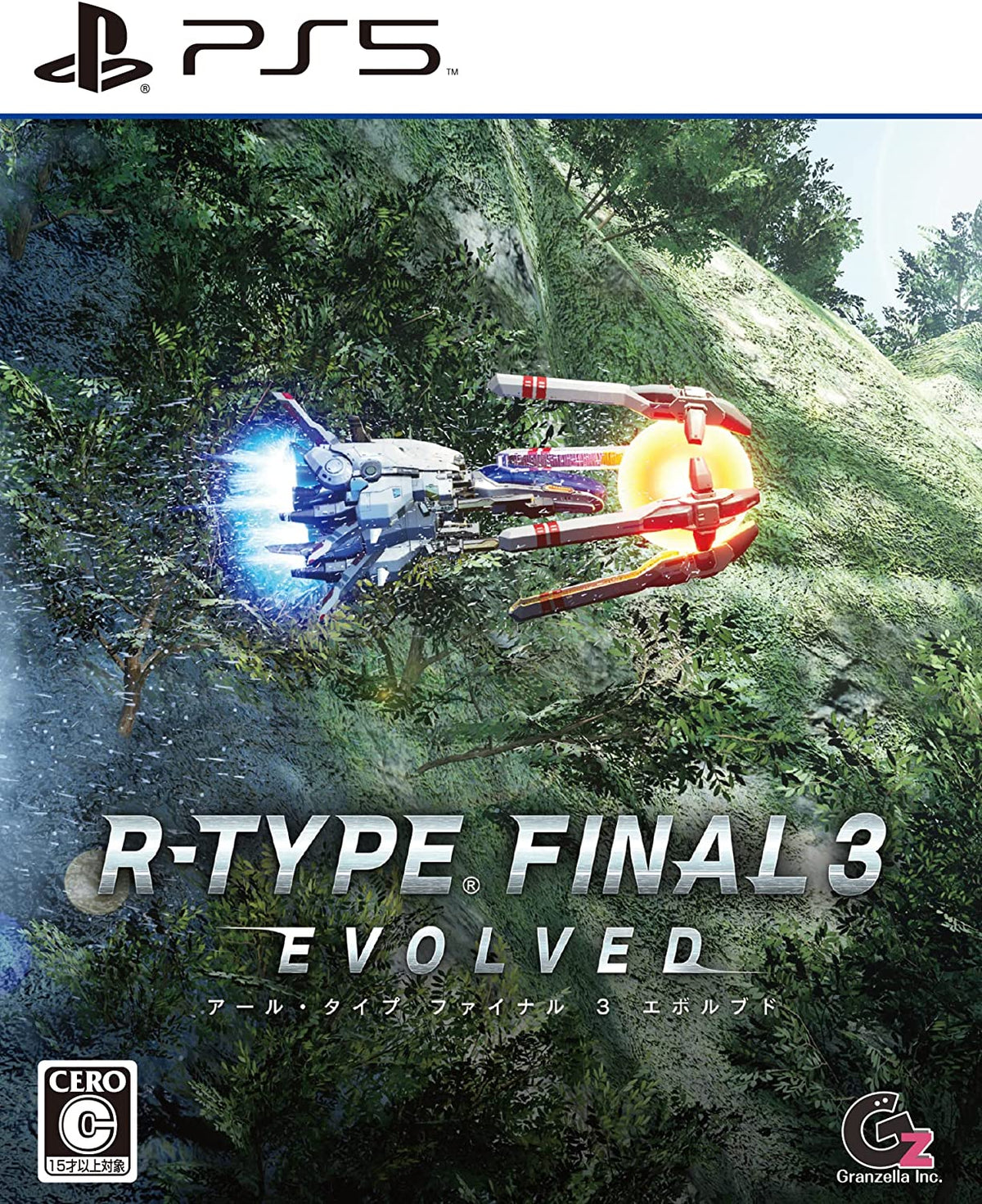 R-Type Final 3 Evolved-2
