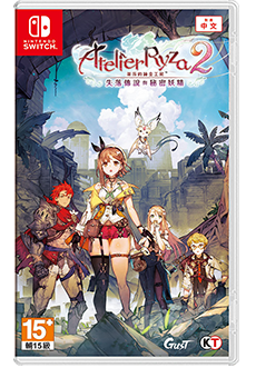 Atelier Ryza 2~ Lost Legends & the Secret Fairy-1