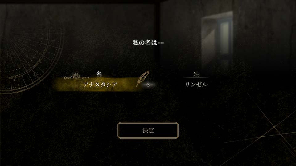 even if Tempest: 黃昏中魔女如是說-5