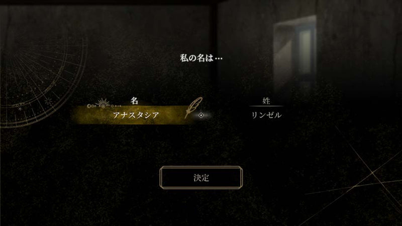 even if Tempest: 黃昏中魔女如是說-5
