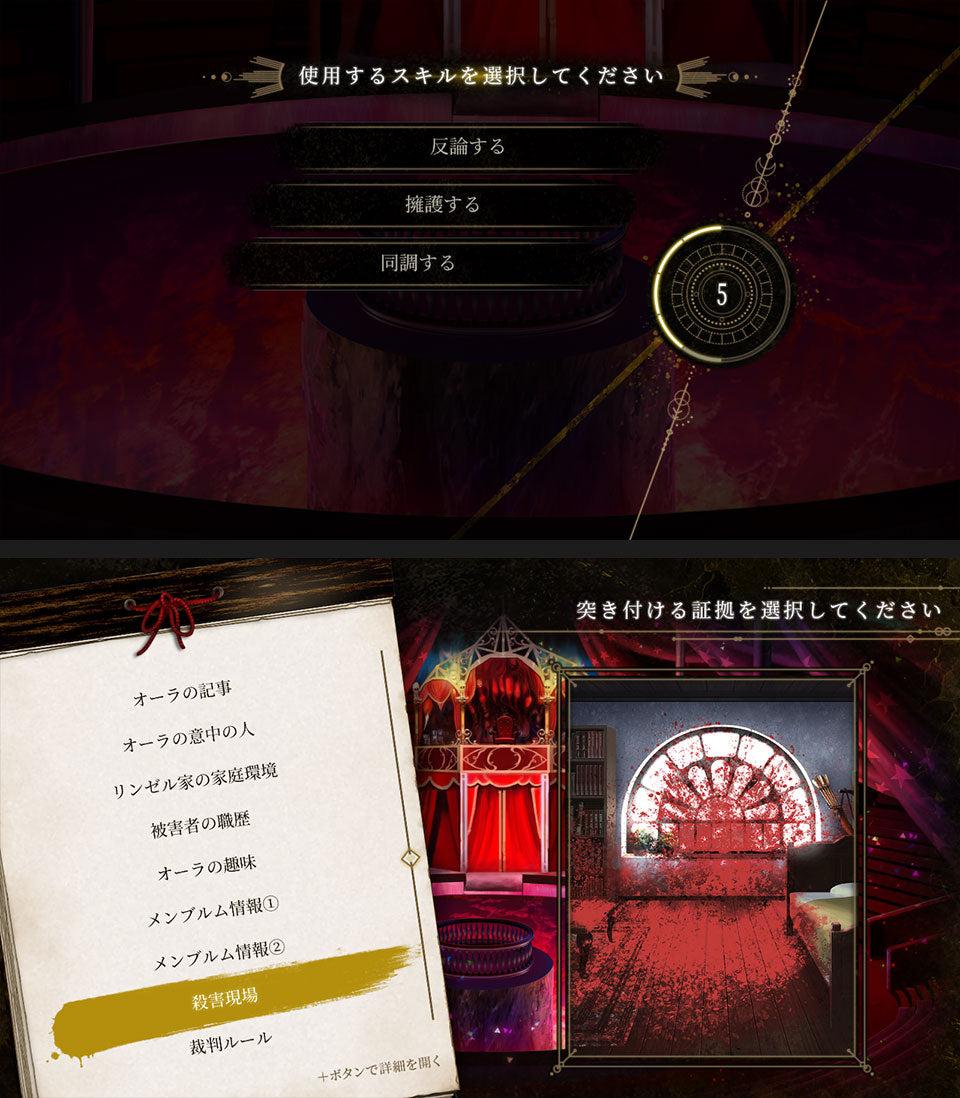 even if Tempest: 黃昏中魔女如是說-7