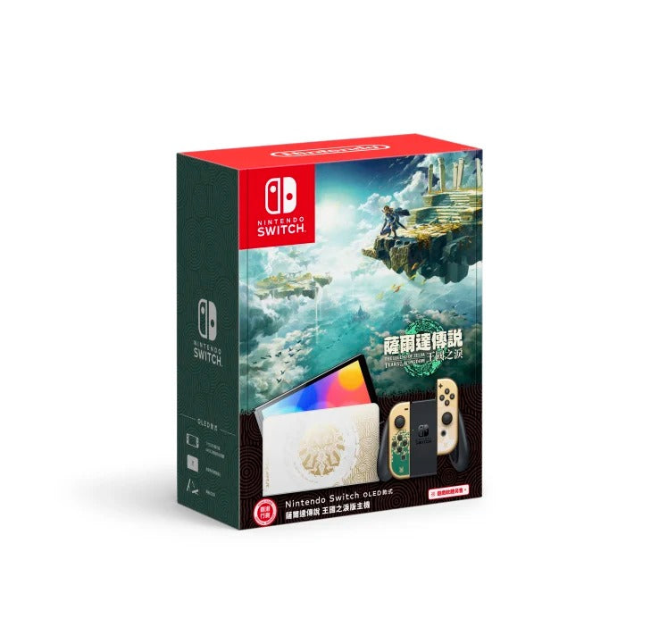 OLED Switch Console (The Legend of Zelda~ Tears of the Kingdom Limited)