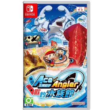 NS 王牌釣手2 歡釣水族館 | Ace Angler 2