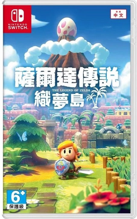 薩爾達傳說: 織夢島-1